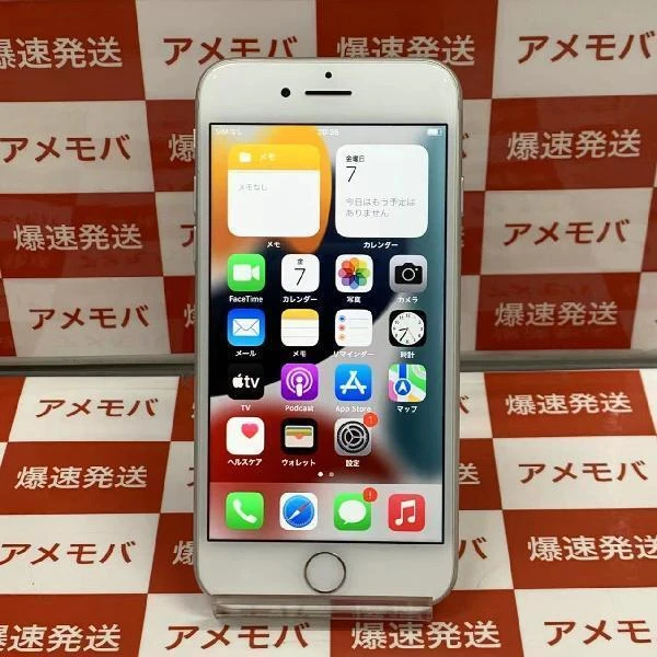 iPhone8 au版SIMフリー 64GB MQ792J/A A1906 ジャンク品