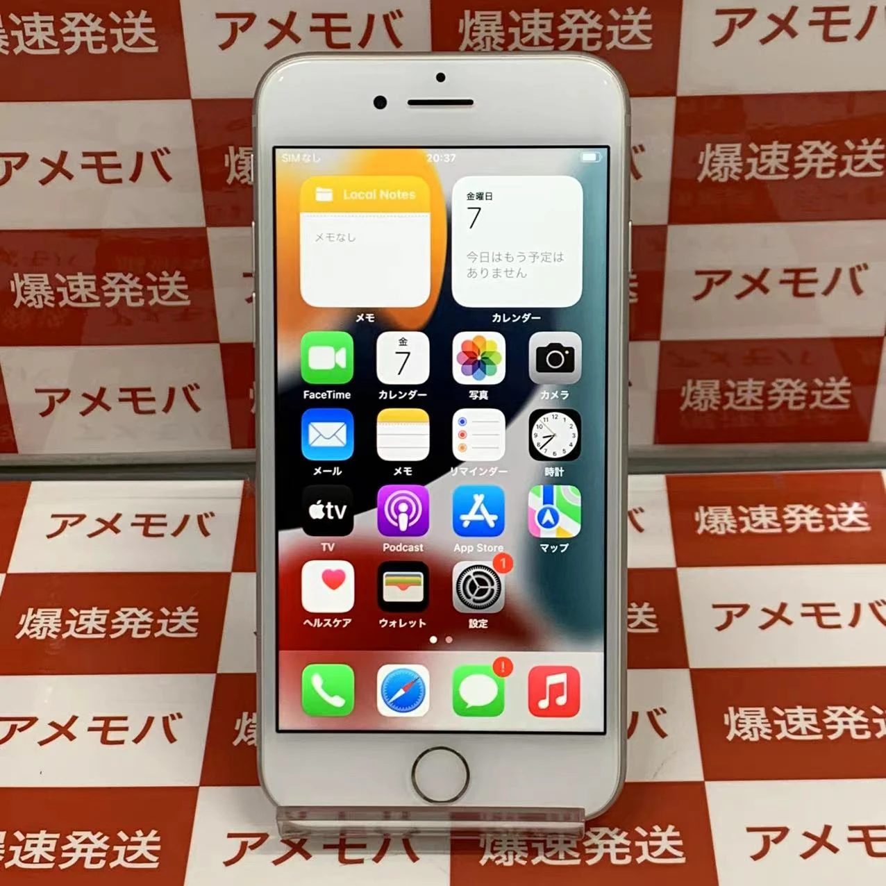 iPhone8 SoftBank版SIMフリー 64GB MQ792J/A A1906