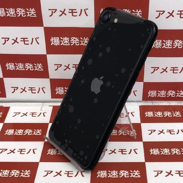 iPhoneSE 第3世代 au版SIMフリー 64GB MMYC3J/A A2782