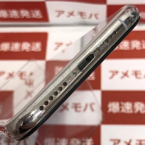 iPhoneXS au版SIMフリー 64GB MTAX2J/A A2098