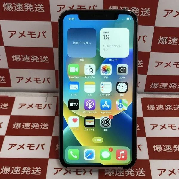 iPhoneXS au版SIMフリー 64GB MTAX2J/A A2098