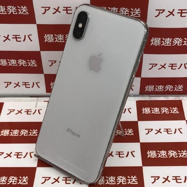 iPhoneXS au版SIMフリー 64GB MTAX2J/A A2098