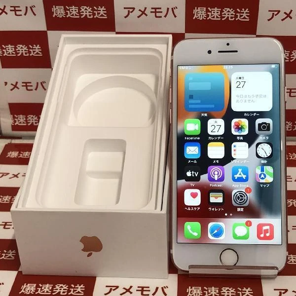 iPhone7 docomo版SIMフリー 32GB MNCJ2J/A A1779 ローズゴールド