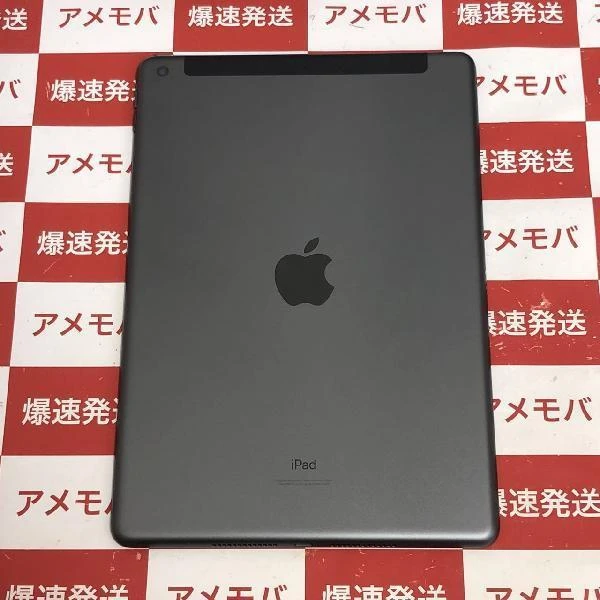 iPad 第9世代 docomo版SIMフリー 64GB MK473J/A A2604 開封未使用品