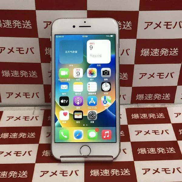 iPhone8 au版SIMフリー 64GB MQ792J/A A1906