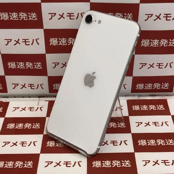 iPhoneSE 第2世代 Apple版SIMフリー 64GB MX9T2J/A A2296 極美品 ホワイト