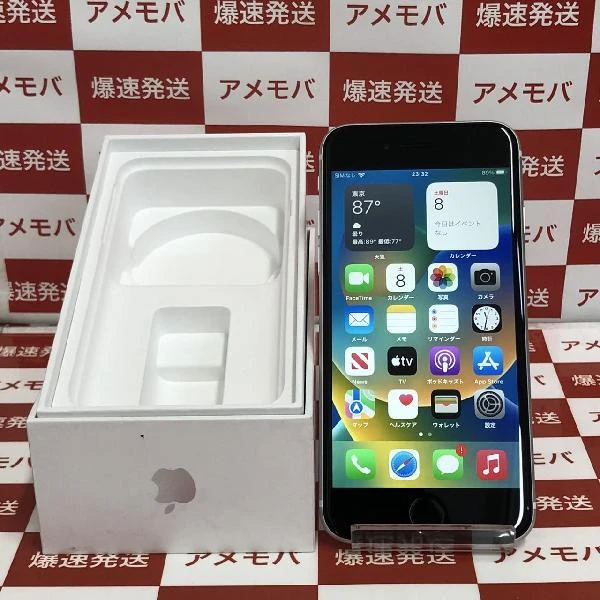 iPhoneSE 第2世代 Apple版SIMフリー 64GB MX9T2J/A A2296 極美品 ホワイト