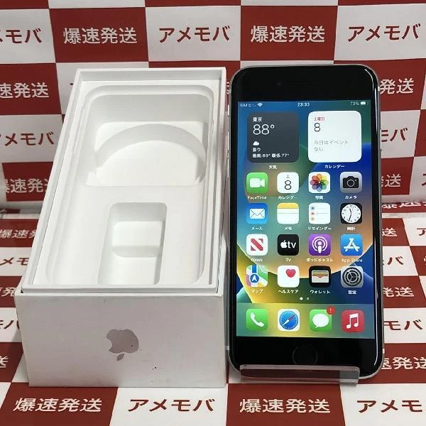 iPhoneSE 第2世代 Apple版SIMフリー 64GB MX9T2J/A A2296 ホワイト