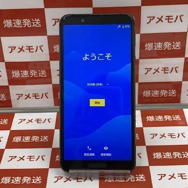 AQUOS sense3 SH-02M docomo 64GB SIMロック解除済み 新品同様