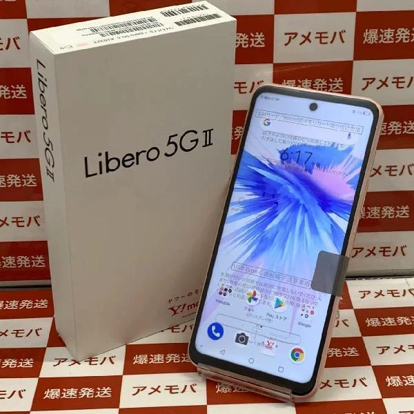 Libero 5G II Y!mobile 64GB SIMロック解除済み A103ZT 未使用品