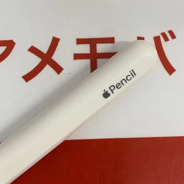 Apple Pencil 第2世代 MU8F2J/A  A2051 美品 ホワイト