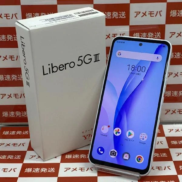 Libero 5G III Y!mobile 64GB SIMロック解除済み A202ZT 未使用品 ホワイト