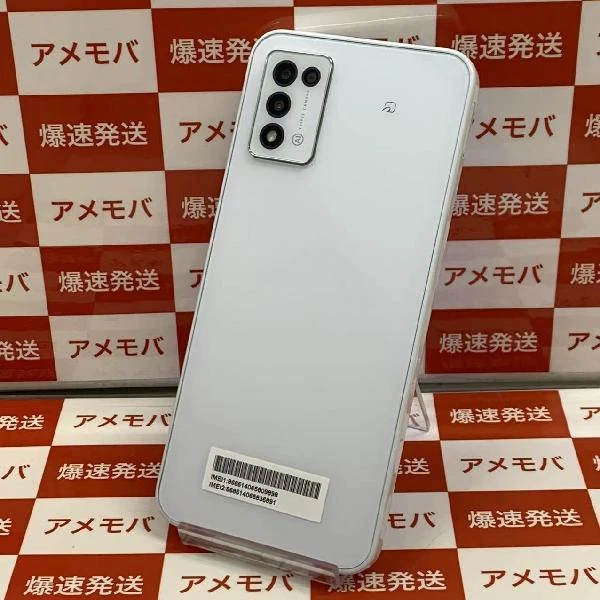 Libero 5G III Y!mobile 64GB SIMロック解除済み A202ZT 未使用品 ホワイト