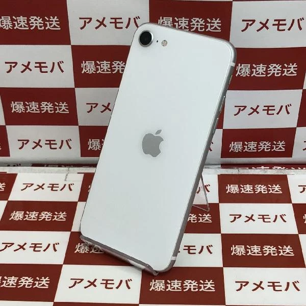 iPhoneSE 第2世代 UQmobile版SIMフリー 128GB MXD12J/A A2296 極美品 ホワイト
