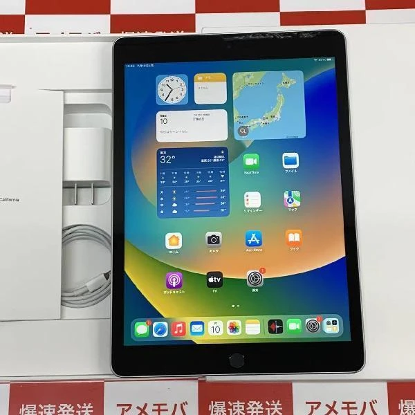 iPad 第9世代 Wi-Fiモデル 256GB MK2P3J/A A2602 美品