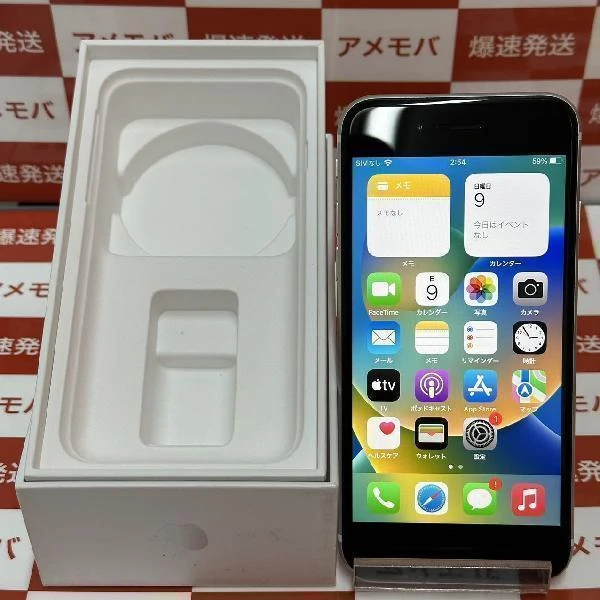 iPhoneSE 第2世代 docomo版SIMフリー 128GB MXD12J/A A2296 ホワイト
