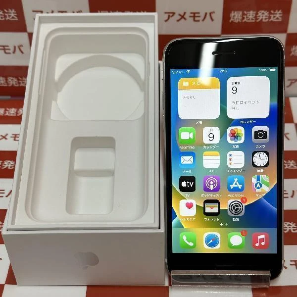 iPhoneSE 第2世代 Apple版SIMフリー 64GB MXD12J/A A2296 ホワイト