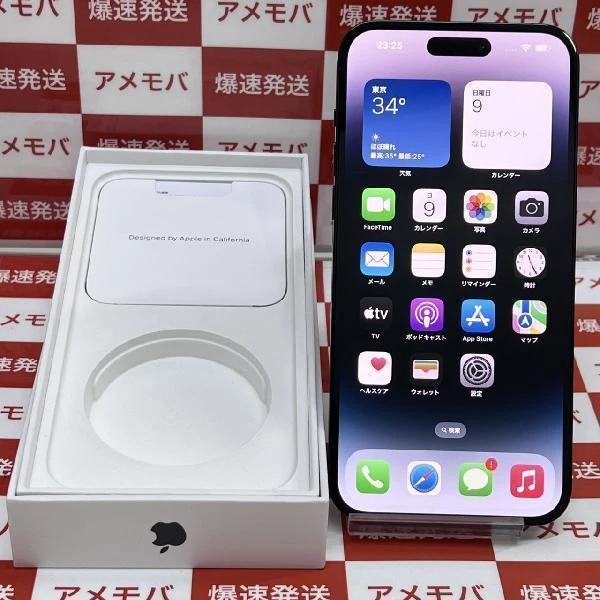 iPhone14 Pro Max au版SIMフリー 256GB MQ9A3J/A A2893 美品