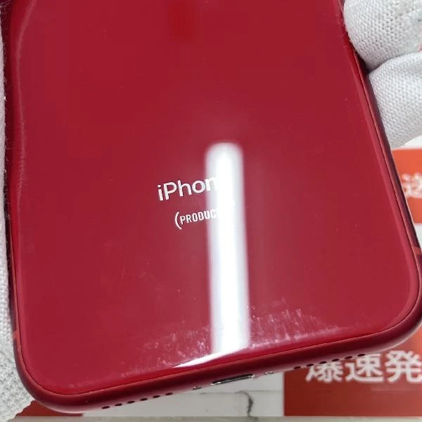 iPhoneXR docomo版SIMフリー 128GB MT0N2J/A A2106