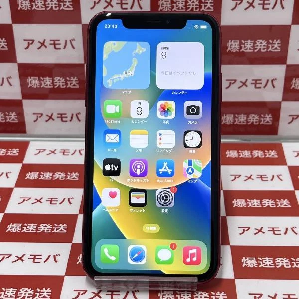 iPhoneXR docomo版SIMフリー 128GB MT0N2J/A A2106