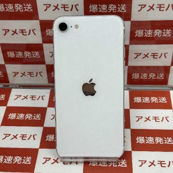 iPhoneSE 第2世代 Apple版SIMフリー 64GB MX9T2J/A A2296 美品 ホワイト