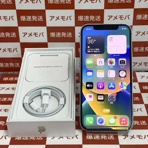 iPhone12 Apple版SIMフリー 256GB MGJ43J/A A2402 美品 グリーン