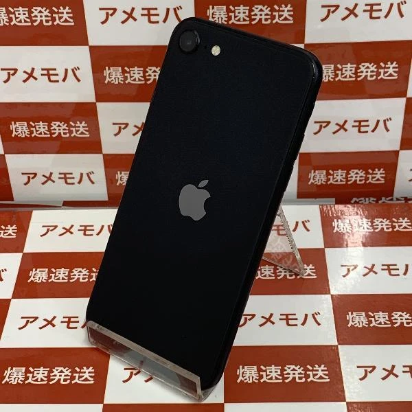 iPhoneSE 第2世代 Apple版SIMフリー 64GB MX9R2J/A A2296 極美品 ブラック