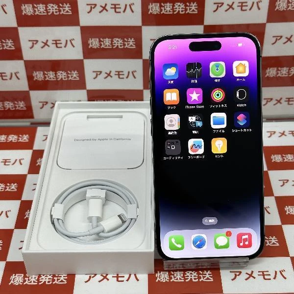 TU_iPhone14 Pro au版SIMフリー 256GB MQ1E3J/A A2889 美品