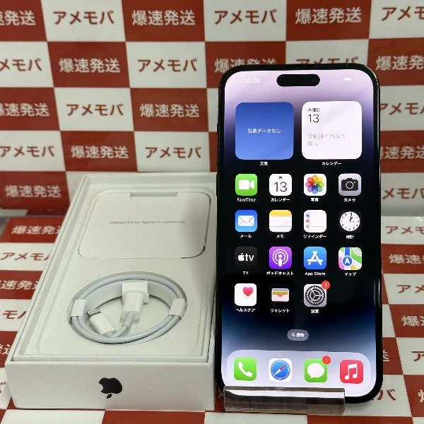 iPhone14 Pro Max 海外版SIMフリー 512GB MQAF3AA/A A2894 新品未使用