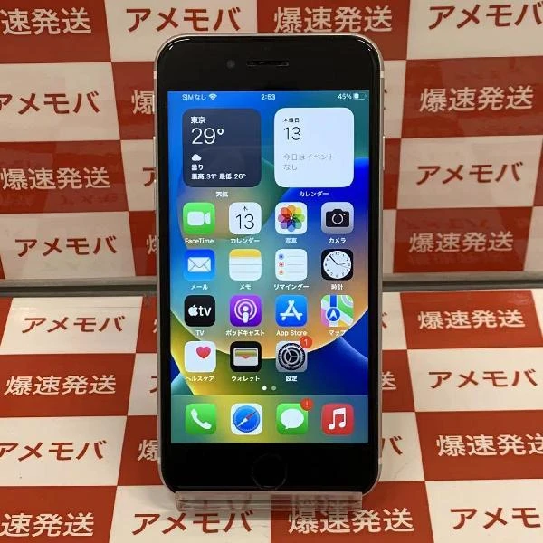 iPhoneSE 第2世代 SoftBank版SIMフリー 64GB MX9T2J/A A2296 ホワイト