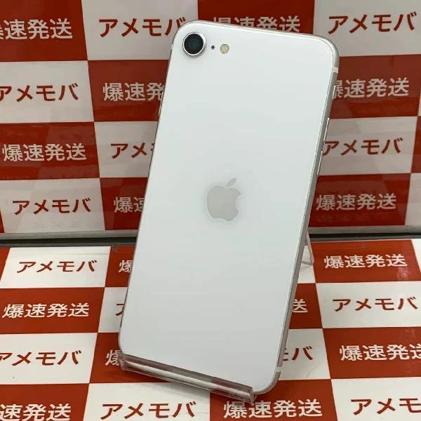 iPhoneSE 第2世代 SoftBank版SIMフリー 64GB MX9T2J/A A2296 ホワイト