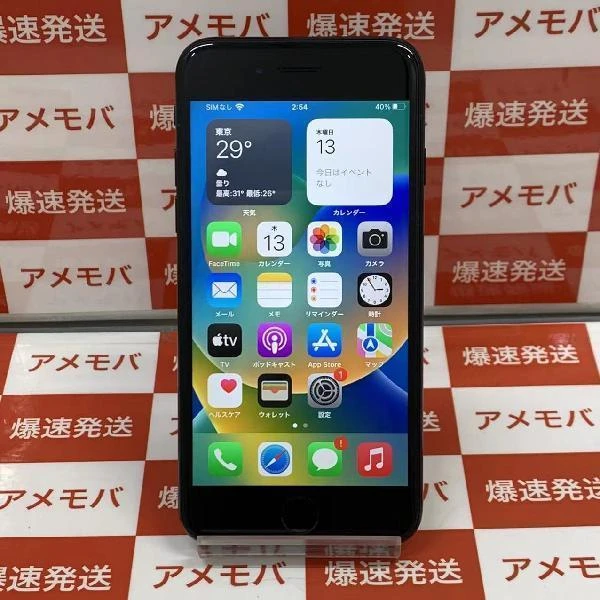 iPhoneSE 第2世代 docomo版SIMフリー 128GB MXD02J/A A2296 美品 ブラック