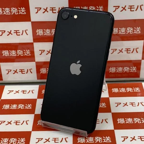 iPhoneSE 第2世代 docomo版SIMフリー 128GB MXD02J/A A2296 美品 ブラック