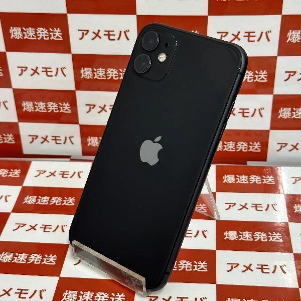 iPhone11 SoftBank版SIMフリー 128GB MWM02J/A A2221 ブラック