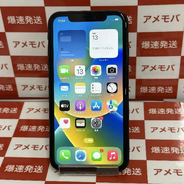 iPhone11 SoftBank版SIMフリー 128GB MWM02J/A A2221 ブラック