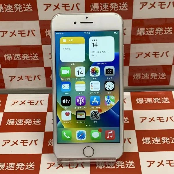 iPhone8 docomo版SIMフリー 64GB MQ792J/A A1906