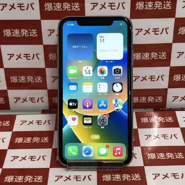 iPhone11 SoftBank版SIMフリー 64GB MWLU2J/A A2221 美品 ホワイト