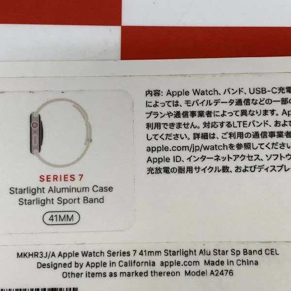 Apple Watch Series 7 GPS + Cellularモデル  41mm MKHR3J/A A2476 未開封品