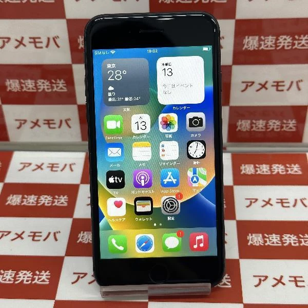 iPhone8 SoftBank版SIMフリー 64GB MQ782J/A A1906 美品