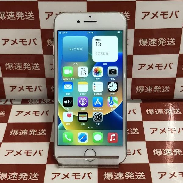iPhone8 docomo版SIMフリー 64GB MQ792J/A A1906