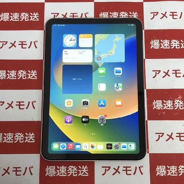 iPad mini 第6世代 Wi-Fiモデル 64GB MLWL3J/A A2567 ほぼ新品