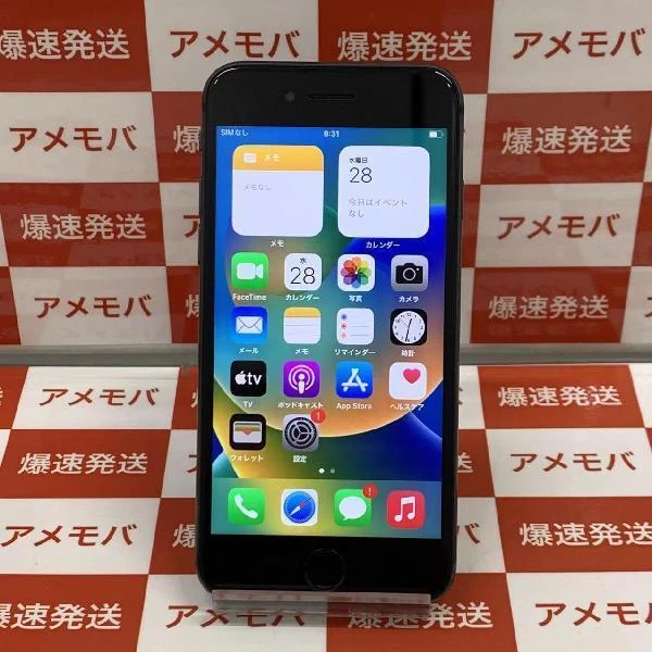iPhone8 docomo版SIMフリー 64GB MQ782J/A A1906
