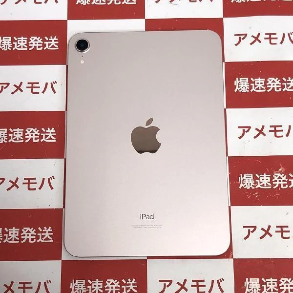 iPad mini 第6世代 Wi-Fiモデル 64GB MLWL3J/A A2567 ほぼ新品