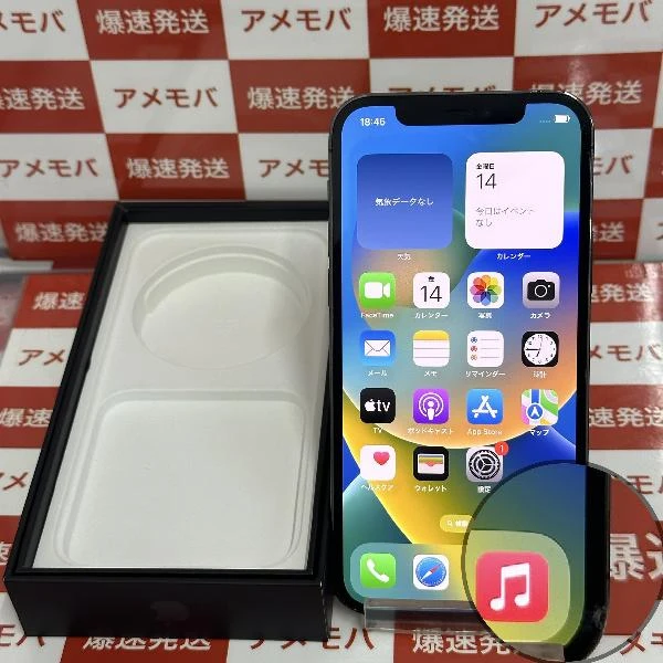 iPhone12 Pro au版SIMフリー 256GB MGM93 /A A2406 グラファイト
