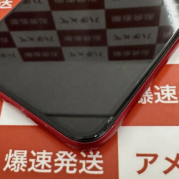 iPhoneXR au版SIMフリー 64GB MT062J/A A2106