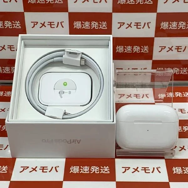 AirPods Pro 第2世代 MQD83J/A  極美品 ホワイト