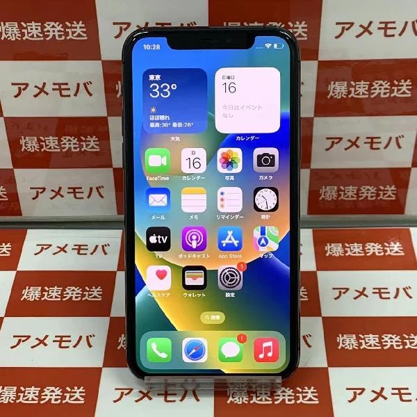 iPhone11 Pro SoftBank版SIMフリー 64GB MWC22J/A A2215