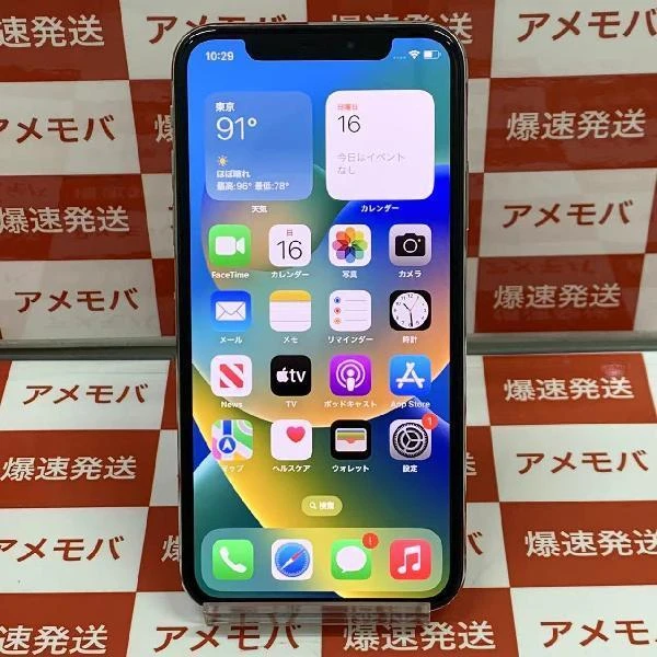 iPhoneX docomo版SIMフリー 64GB NQAY2J/A A1902 極美品