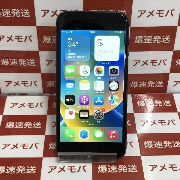 iPhone8 docomo版SIMフリー 64GB MQ782J/A A1906