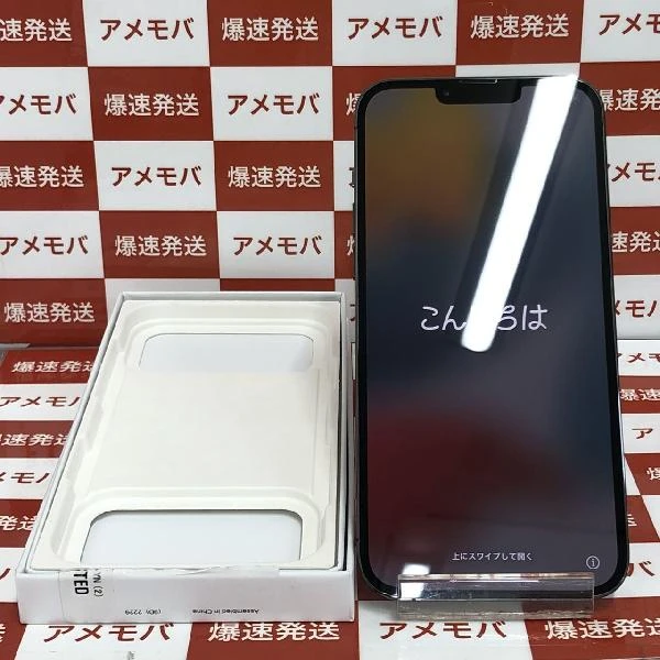 iPhone13 Pro Max Apple版SIMフリー 128GB NLJ43J/A A2641 交換未使用品